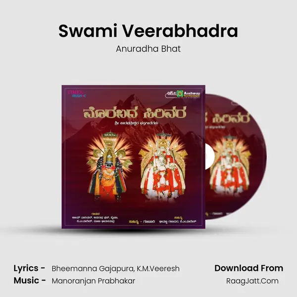 Swami Veerabhadra MP3 Song by Anuradha Bhat Cover