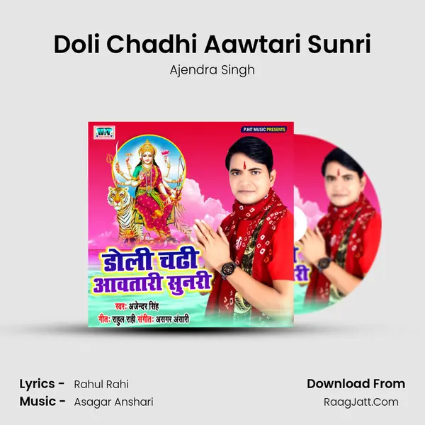 Doli Chadhi Aawtari Sunri MP3 Song by Ajendra Singh Cover