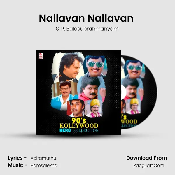 Nallavan Nallavan (From 