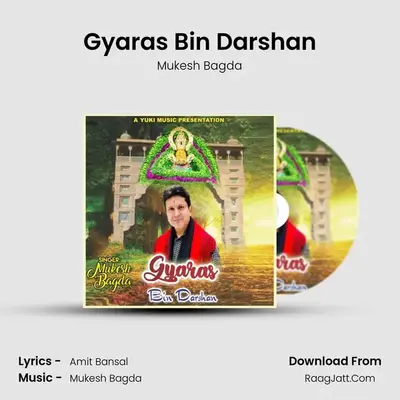 Gyaras Bin Darshan MP3 Song by Mukesh Bagda Cover