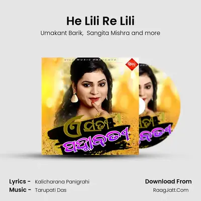 He Lili Re Lili MP3 Song by Umakant Barik Cover