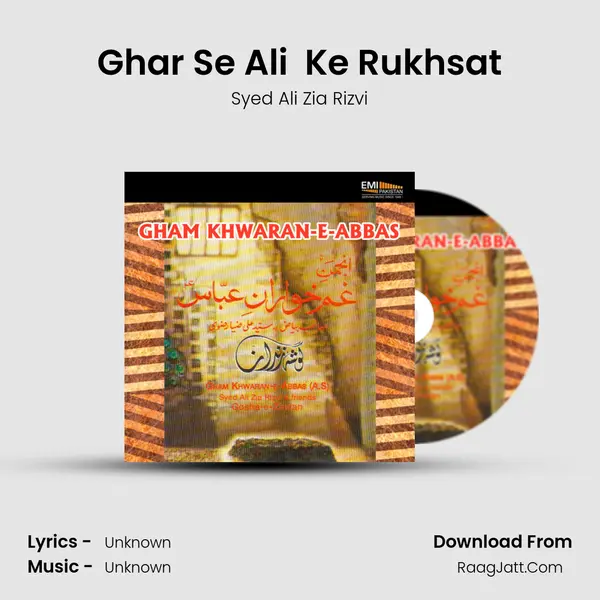 Ghar Se Ali  Ke Rukhsat mp3 song