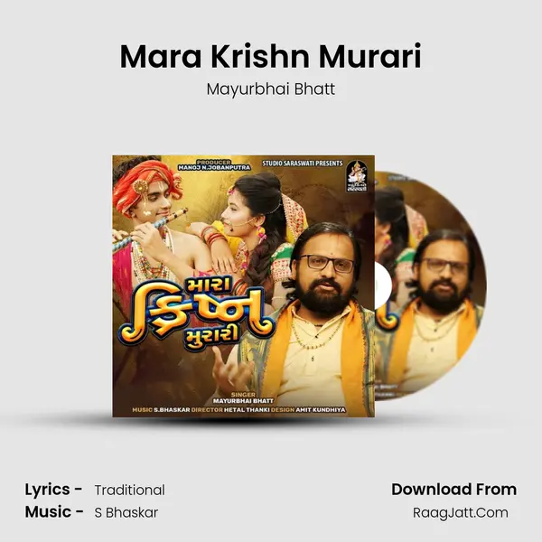 Mara Krishn Murari mp3 song
