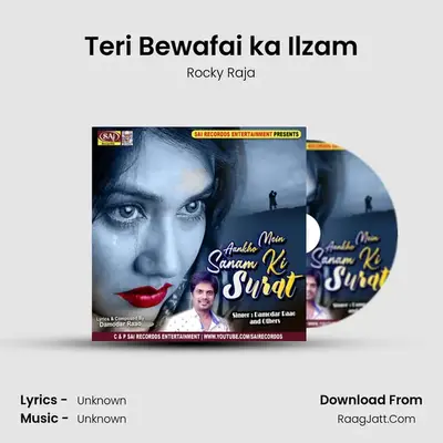 Teri Bewafai ka Ilzam mp3 song
