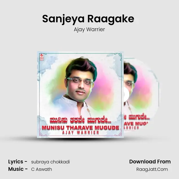 Sanjeya Raagake (From 