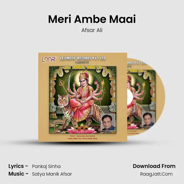 Meri Ambe Maai mp3 song