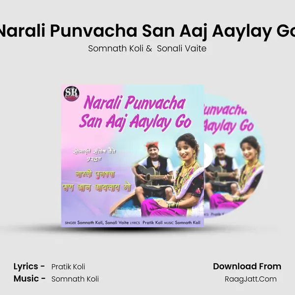 Narali Punvacha San Aaj Aaylay Go mp3 song
