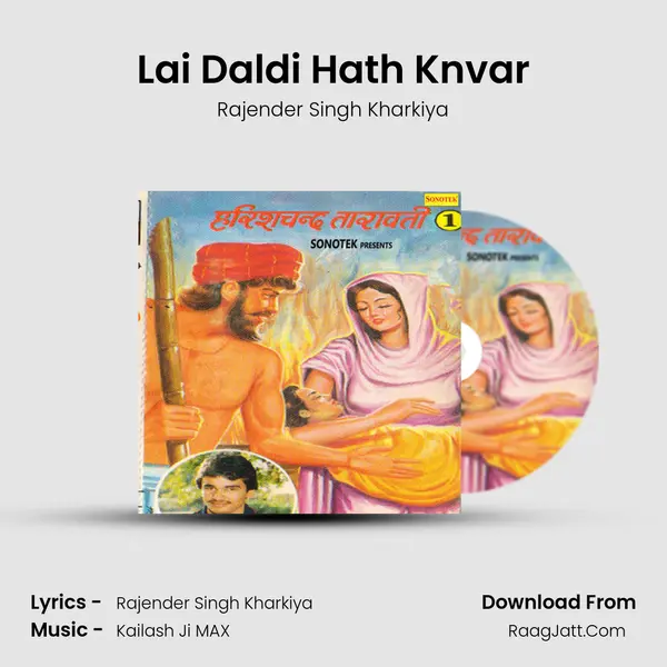 Lai Daldi Hath Knvar Cover