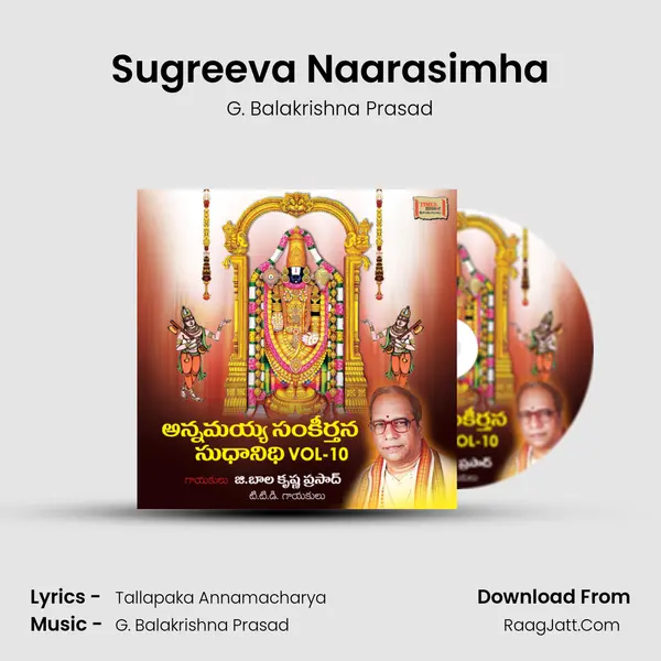Sugreeva Naarasimha mp3 song