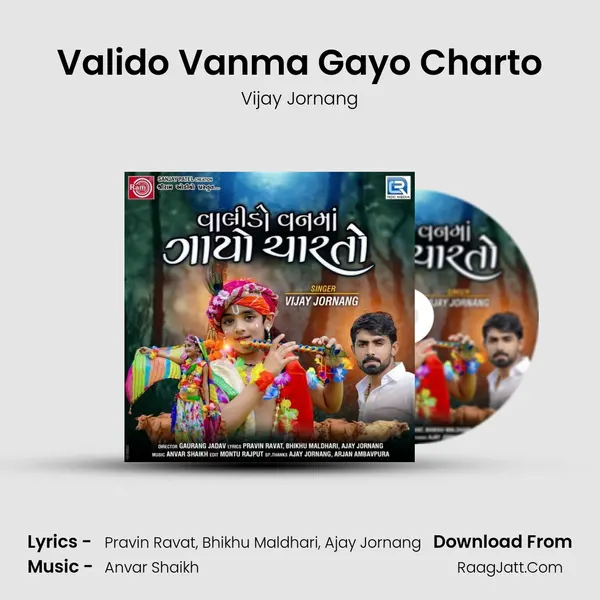 Valido Vanma Gayo Charto - 