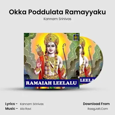 Okka Poddulata Ramayyaku MP3 Song by Kannam Srinivas Cover