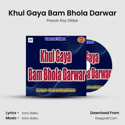 Khul Gaya Bam Bhola Darwar MP3 Song by Pawan Roy Dildar Cover