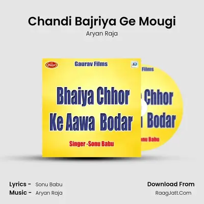 Chandi Bajriya Ge Mougi MP3 Song by Aryan Raja Cover