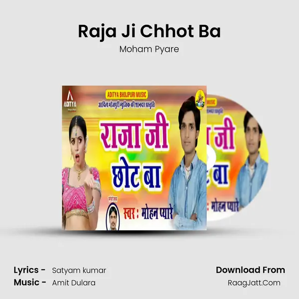 Raja Ji Chhot Ba MP3 Song by Moham Pyare Cover