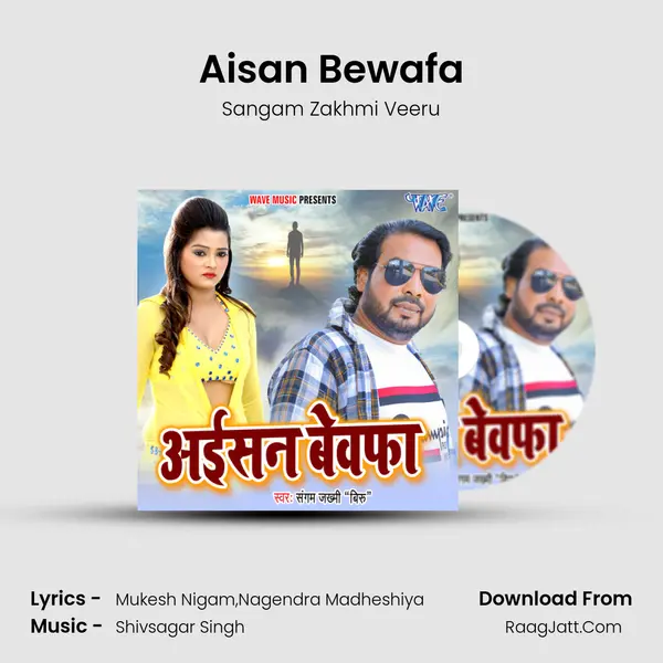 Aisan Bewafa MP3 Song by Sangam Zakhmi Veeru Cover