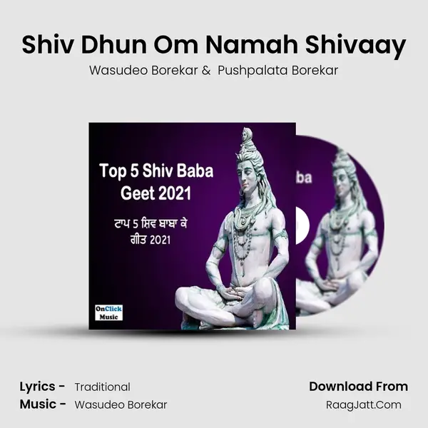 Shiv Dhun Om Namah Shivaay MP3 Song by Wasudeo Borekar Cover