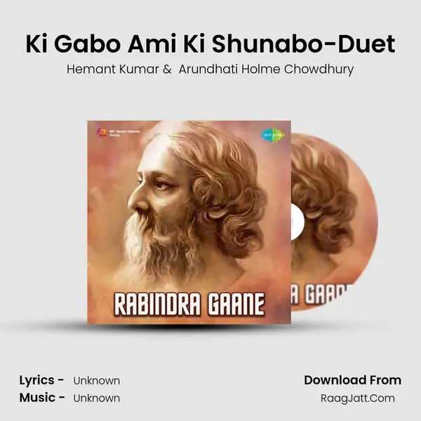 Ki Gabo Ami Ki Shunabo-Duet Cover
