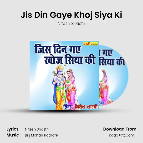 Jis Din Gaye Khoj Siya Ki MP3 Song by Nitesh Shastri Cover