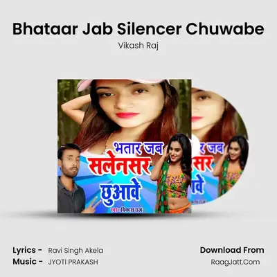 Bhataar Jab Silencer Chuwabe Cover