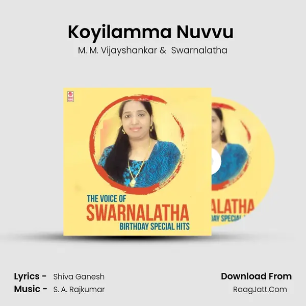 Koyilamma Nuvvu (From 