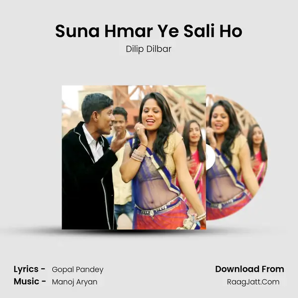 Suna Hmar Ye Sali Ho mp3 song