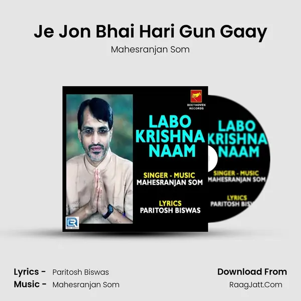 Je Jon Bhai Hari Gun Gaay MP3 Song by Mahesranjan Som Cover