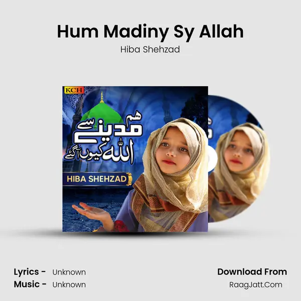 Hum Madiny Sy Allah - Hiba Shehzad