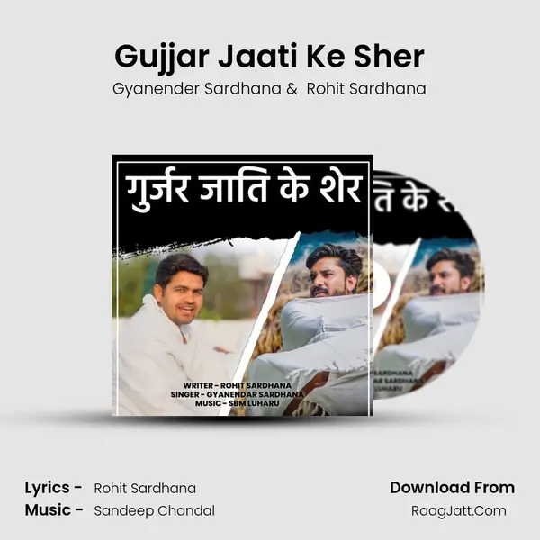 Gujjar Jaati Ke Sher MP3 Song by Gyanender Sardhana Cover