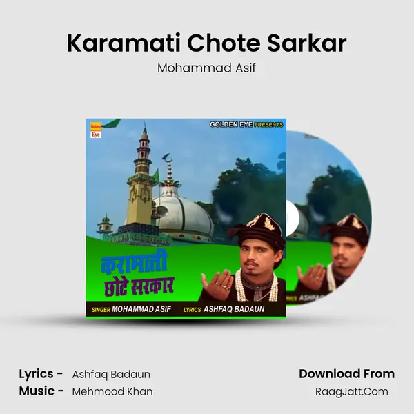 Karamati Chote Sarkar mp3 song