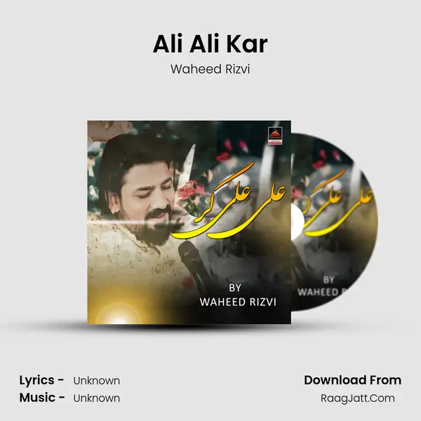 Ali Ali Kar mp3 song