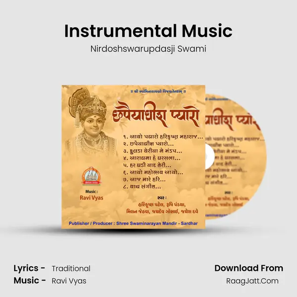 Nirdoshswarupdasji Swami