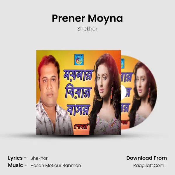 Prener Moyna mp3 song