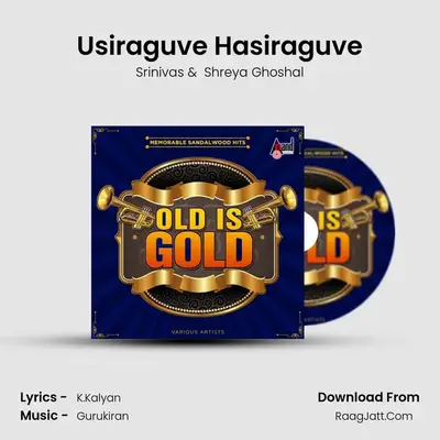 Usiraguve Hasiraguve Cover