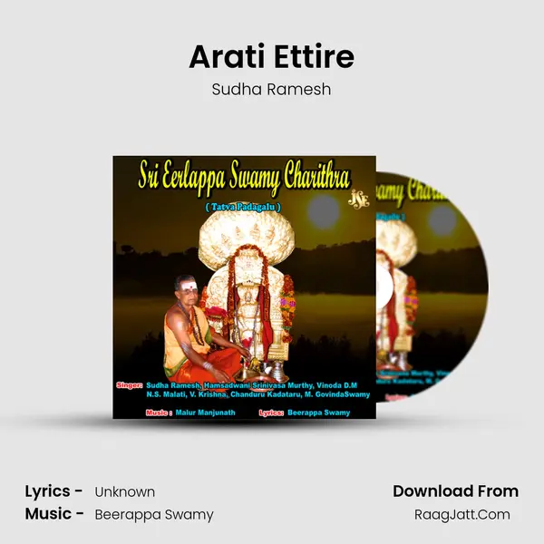 Arati Ettire MP3 Song by Sudha Ramesh Cover