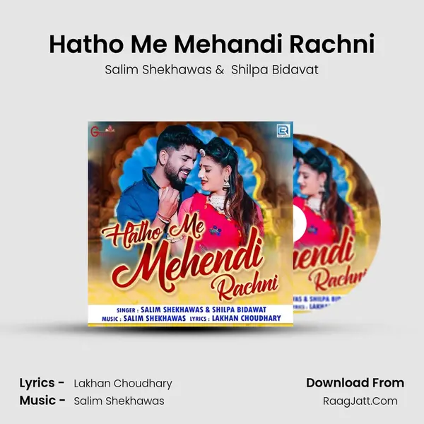 Hatho Me Mehandi Rachni - 