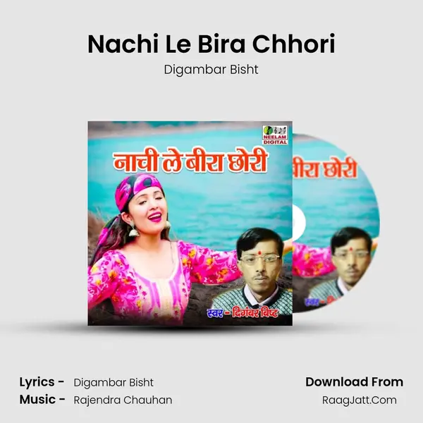 Nachi Le Bira Chhori mp3 song