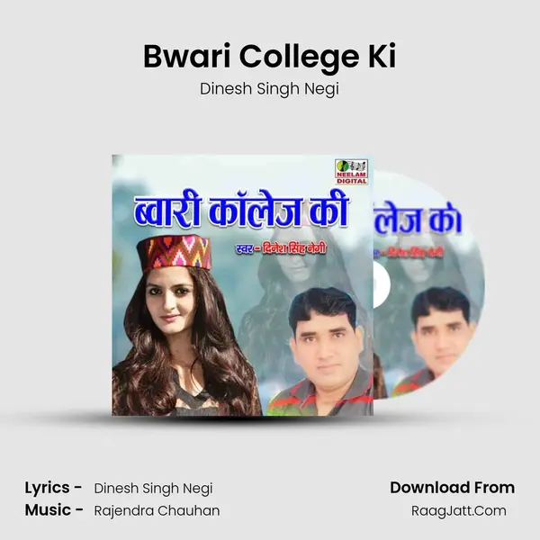 Bwari College Ki - Dinesh Singh Negi