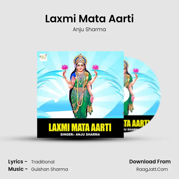 Laxmi Mata Aarti - 
