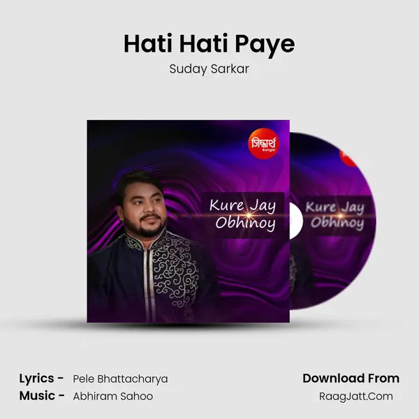 Kure Jay Obhinoy - 