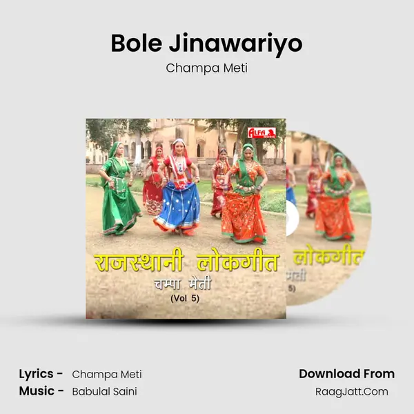 Bole Jinawariyo MP3 Song by Champa Meti Cover