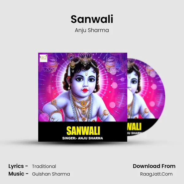 Sanwali - 