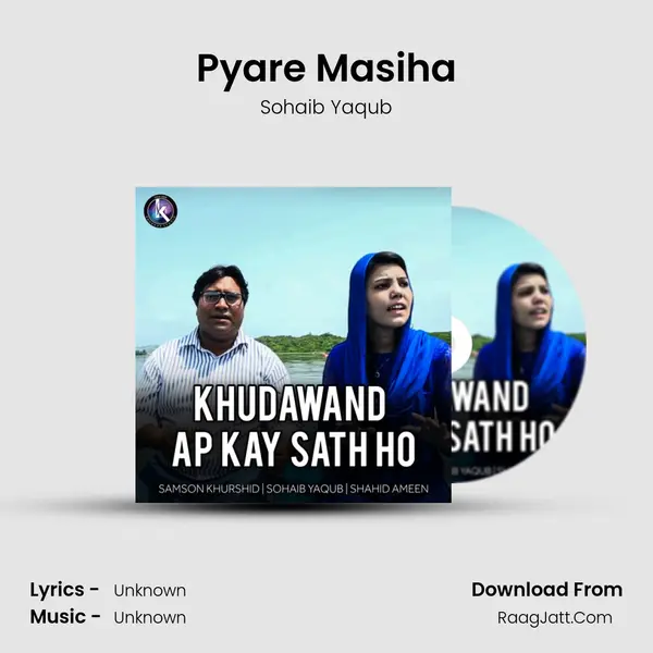 Pyare Masiha MP3 Song by Sohaib Yaqub Cover