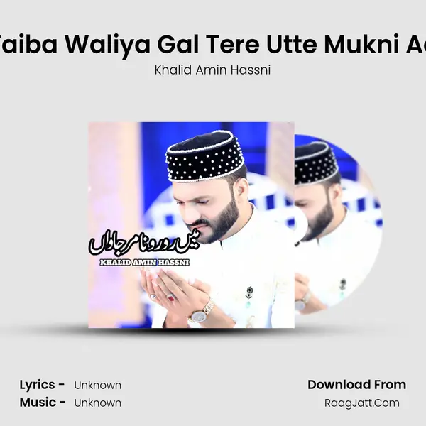 Taiba Waliya Gal Tere Utte Mukni Ae mp3 song