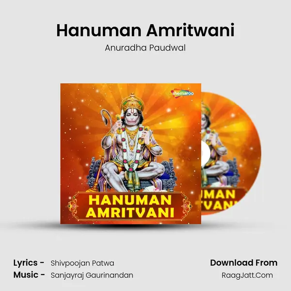 Hanuman Amritwani - Anuradha Paudwal