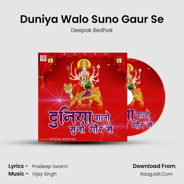 Duniya Walo Suno Gaur Se - Deepak Bedhak