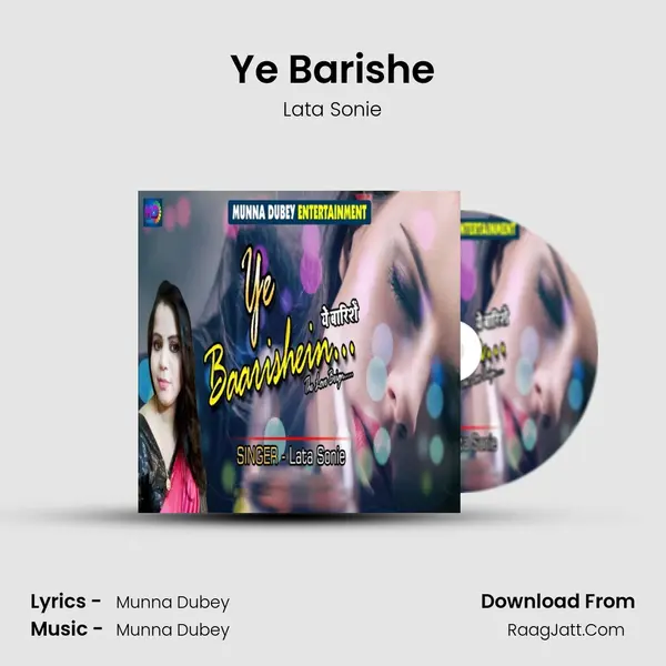 Ye Barishe - 