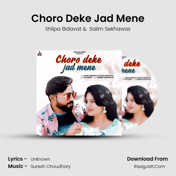 Choro Deke Jad Mene - Shilpa Bidavat
