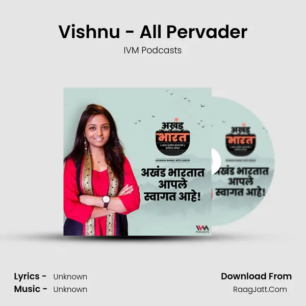Vishnu - All Pervader MP3 Song by IVM Podcasts Cover