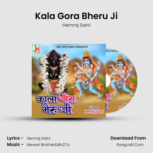 Kala Gora Bheru Ji - Hemraj Saini