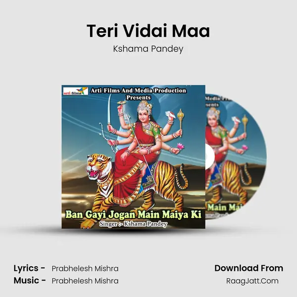Teri Vidai Maa MP3 Song by Kshama Pandey Cover
